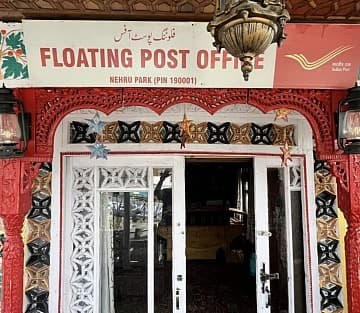 Sailing into the Future: The Floating Post Office Connecting Communities